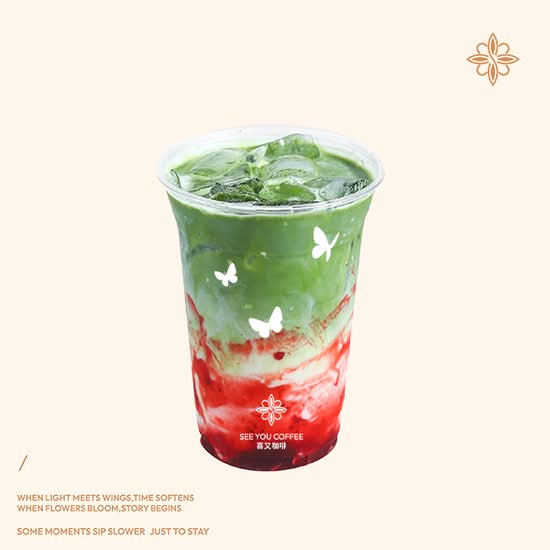 Strawberry Matcha Latte 草莓抹茶